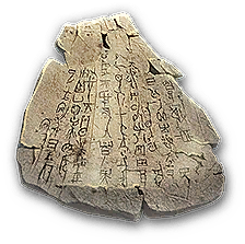 Oracle Bone Script